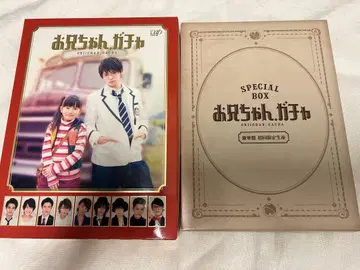 [ 오빠 가챠 ] Blu-ray BOX 특전 영상 최초 한정 생산