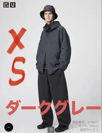UNIQLO U 브러쉬드 맨투맨 와이드 팬츠 다크 그레이 XS