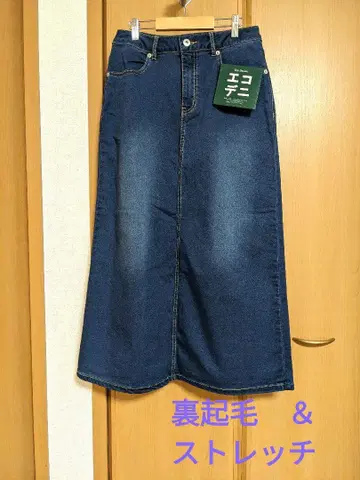 속기모 & 스트레치 따뜻한 데님 A라인 스커트 67-93