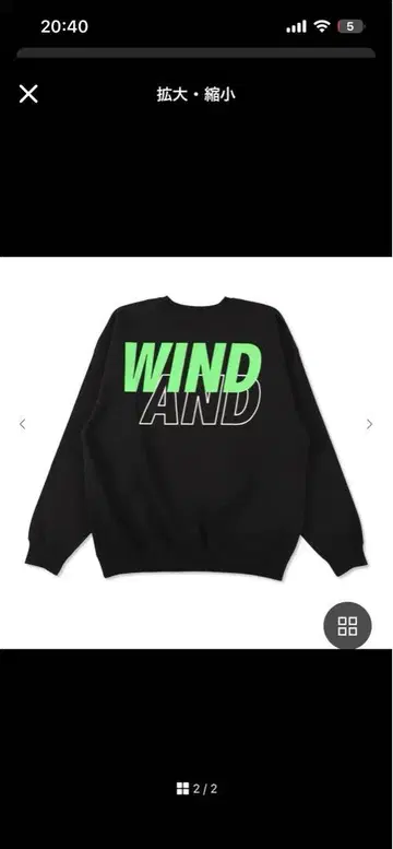 블랙 맨투맨 WIND AND SEA