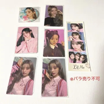 ILLIT 민주 세트 판매