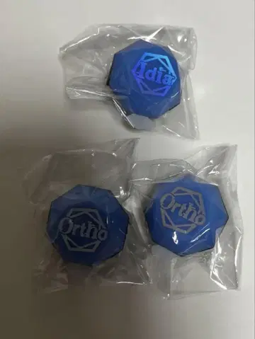 트위스테 반지 라이트 이데아 오르토