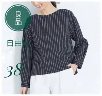 고품질 [ 자유구 ] EMMECI VISCOSE 블라우스
