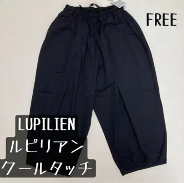 LUPILIEN 루필리앙 쿨 터치 팬츠 FREE 택 포함