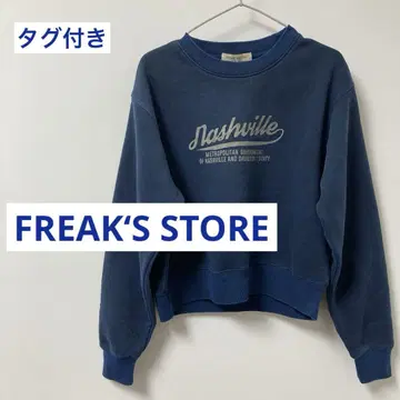 FREAK'S STORE 프릭스스토어 블랙 오버다이 맨투맨