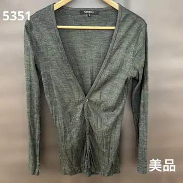 5351 그레이 가디건 주름 가공