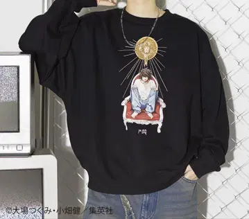 데스노트 DEATH NOTE 쭈리 트레이닝복 MSG