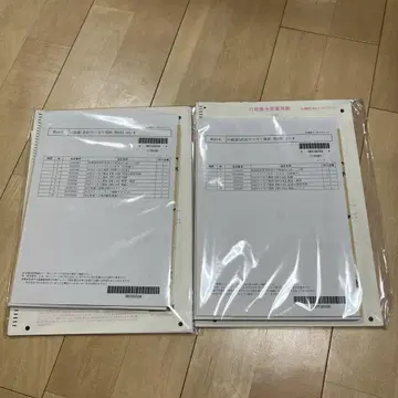 LEC 엄선! 직전 야마아테 모의고사 제1회 & 제2회 2025
