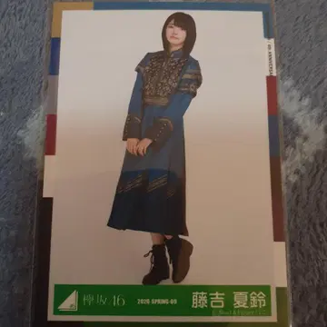 케야키자카46 후지요시 카린 2020 SPRING