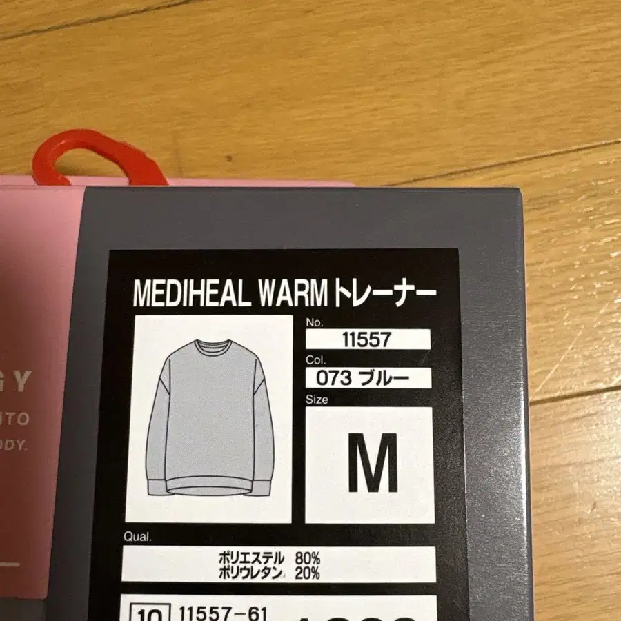 4번째 상품 이미지