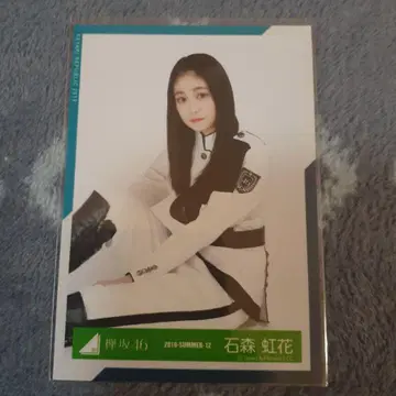 케야키자카46 이시모리 니지카 사진 카드 2019년 여름