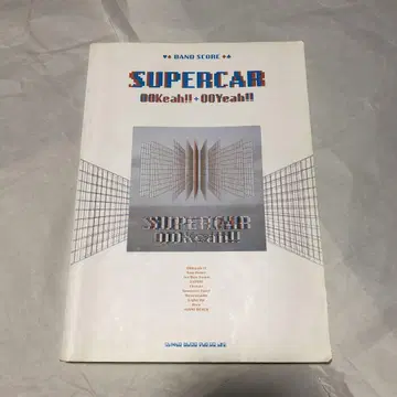 Supercar [ Ookeah!!+Ooyeah!! ] 밴드 스코어 악보