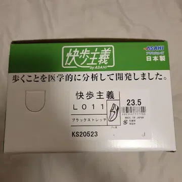 미사용 새상품 간호 신발 쾌보주의 블랙 스트레치 23.5cm 3E