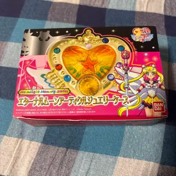 세일러문 이터널 문 아티클 주얼리 케이스