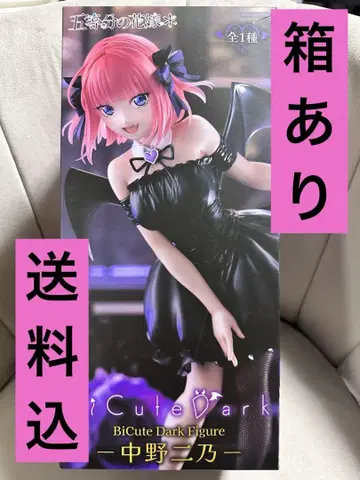 5등분의 신부 BiCute Dark 피규어 나카노 니노 피규어
