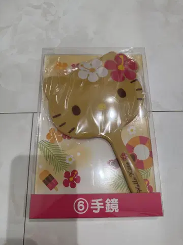 일광화상 키티 손거울 거울 헬로키티