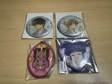카드캡터 사쿠라 캔뱃지, 키링