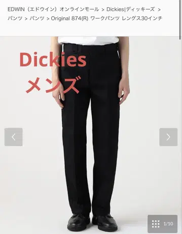 Dickies 남성용 바지 블랙