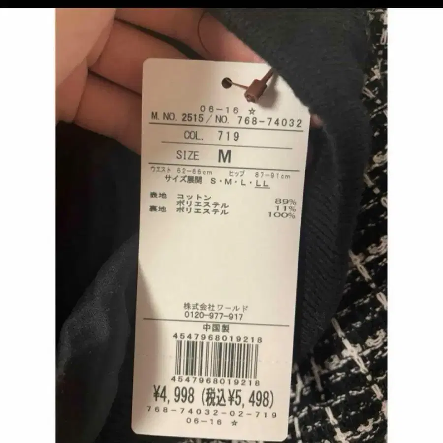 4번째 상품 이미지