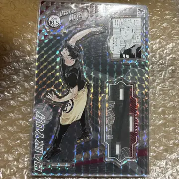 하이큐 생일 명장면 디오라마 피규어 ~SHINING~ 미야 오사무