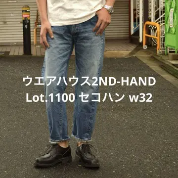 웨어하우스 2ND-HAND Lot.1100 세코한 w32