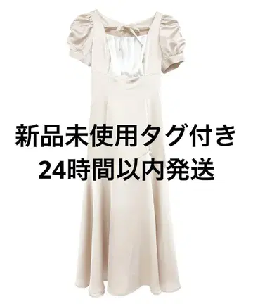 RoseMuse tack mermaid dress
