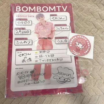 봉봉TV 봉봉드림페스티벌 세오링세트