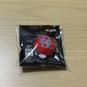 링 라이트 트위스테 리들