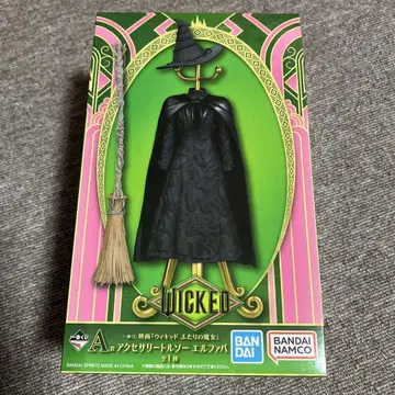 위키드 제일복권 A상