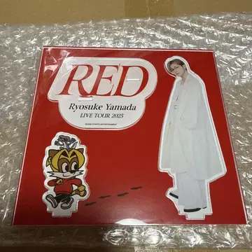 야마다 료스케 RED 아크릴 스탠드