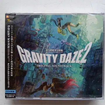 [ GRAVITY DAZE2 ] 오리지널 사운드 트랙 / 다나카 코헤이