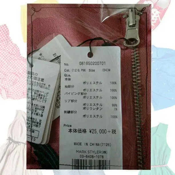 4번째 상품 이미지