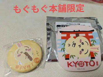 치이카와 (먼작귀) 모구모구 본점 캔뱃지 토끼