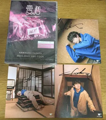 카와사키 타카야 아이신 DVD, 친필 사인 카드
