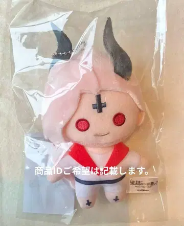 지옥의 어디가 나빠? 사탄 봉제 인형 키링