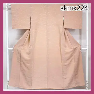 akmx224
