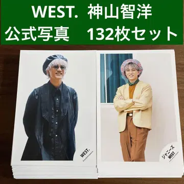 카미야마 토모히로 공식 사진 132장 세트 WEST. 쟈니즈WEST