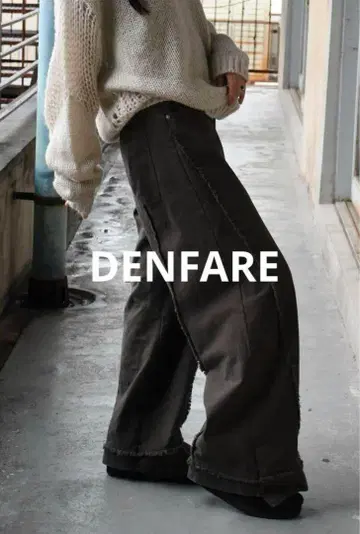 [ Denfare ] 빈티지 가공 데님 팬츠 브라운