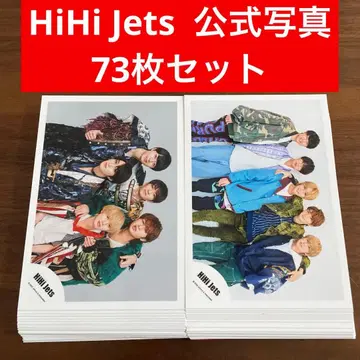 HiHi Jets 공식 사진 73매 세트