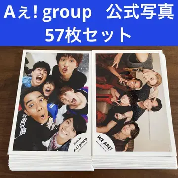 A! group 공식 사진 57장 세트