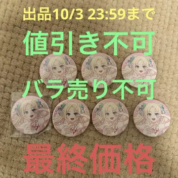 하스노소라 여학원 5th 라이브 캔뱃지 노바 화이트 오오사와 루리노 7점