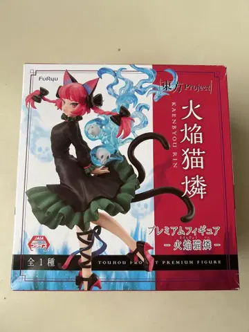 동방 Project 화염묘린 프리미엄 피규어