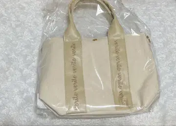 센라 VERITE 토트백
