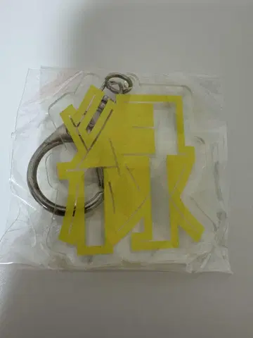 미도리카가쇼카이 키링 [그린]