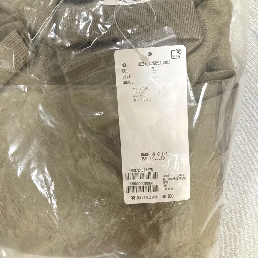 10번째 상품 이미지