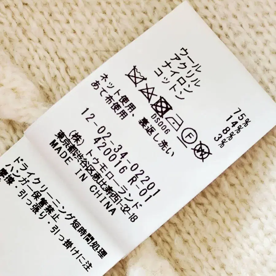 12번째 상품 이미지