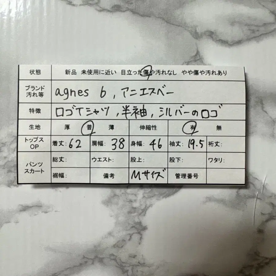 12번째 상품 이미지