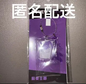카구라바치 2연 아크릴 키링 아자미 소시로 애니메이트 페어 원작 그림