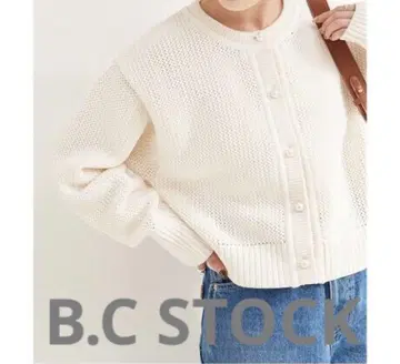 베이스 재고 완판템 펄 버튼 가디건