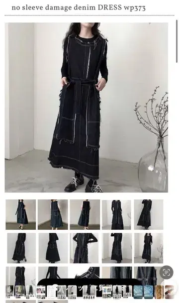 다크 데님 원피스 슬리브리스 드레스